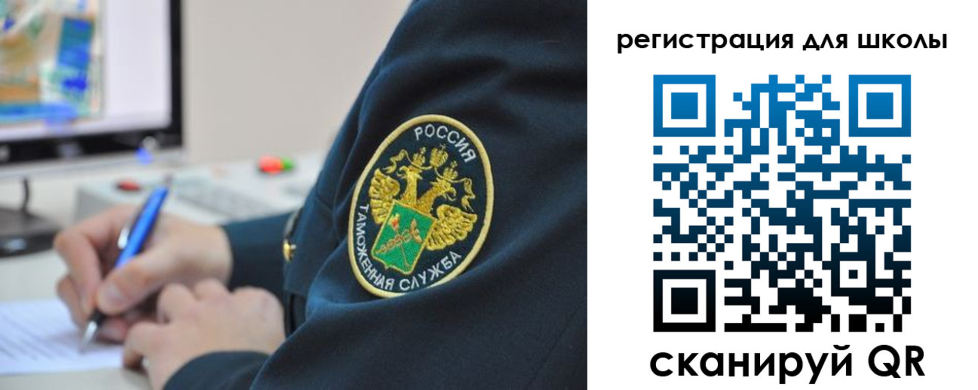 прописка штамп в Шатуре