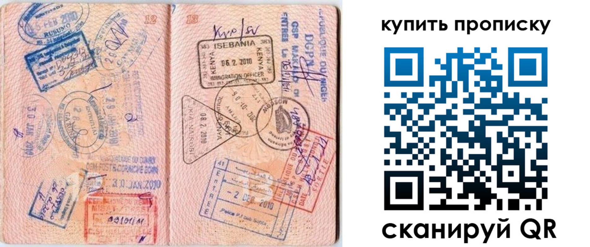 пропишу в квартире в Шатуре